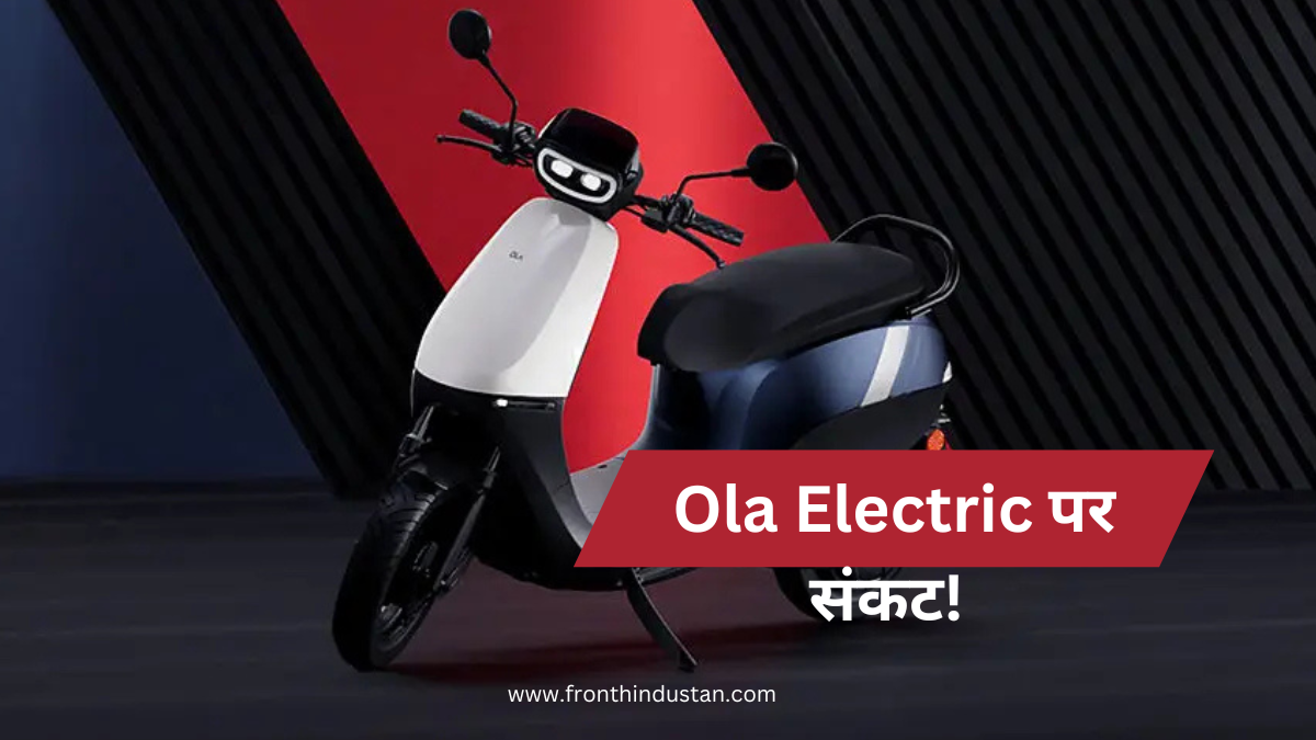 Ola electric ccpa notice